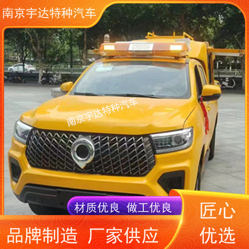 应急救援车长城皮卡救险车 城市自来水抢修车