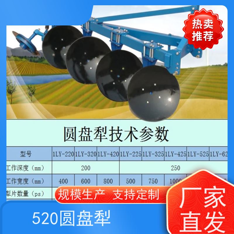 工厂发货圆盘犁农业翻地犁轻便耐用土壤耕地机械圆盘犁耕地犁适合各种地形