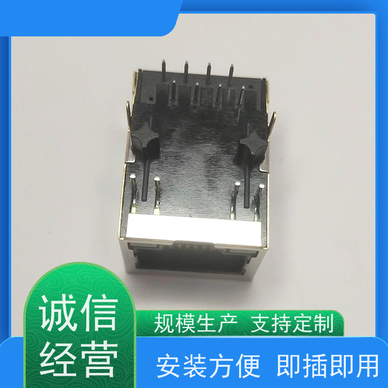 RJ45连接头 千兆网口 180度 RA19013H02GA型 网络接口