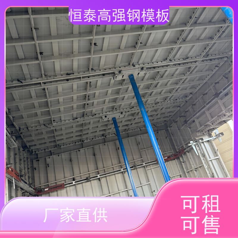 恒泰 Q700 建筑结构模板 数字模化 减少墙面气泡情况