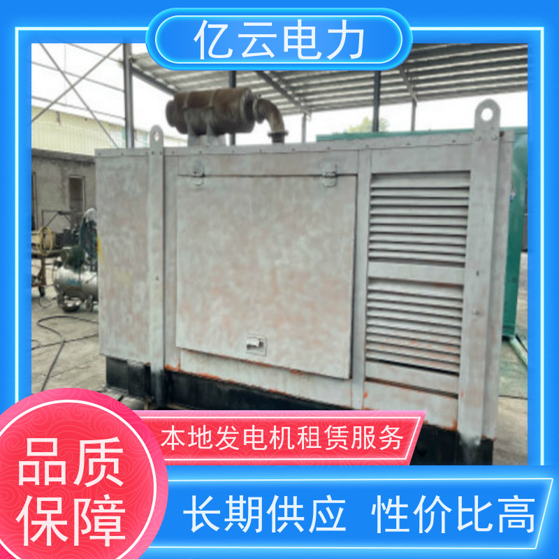 隆 安 康明斯 静音发电机租赁 频率50HZ 适用于缺电场所 环境适应性强