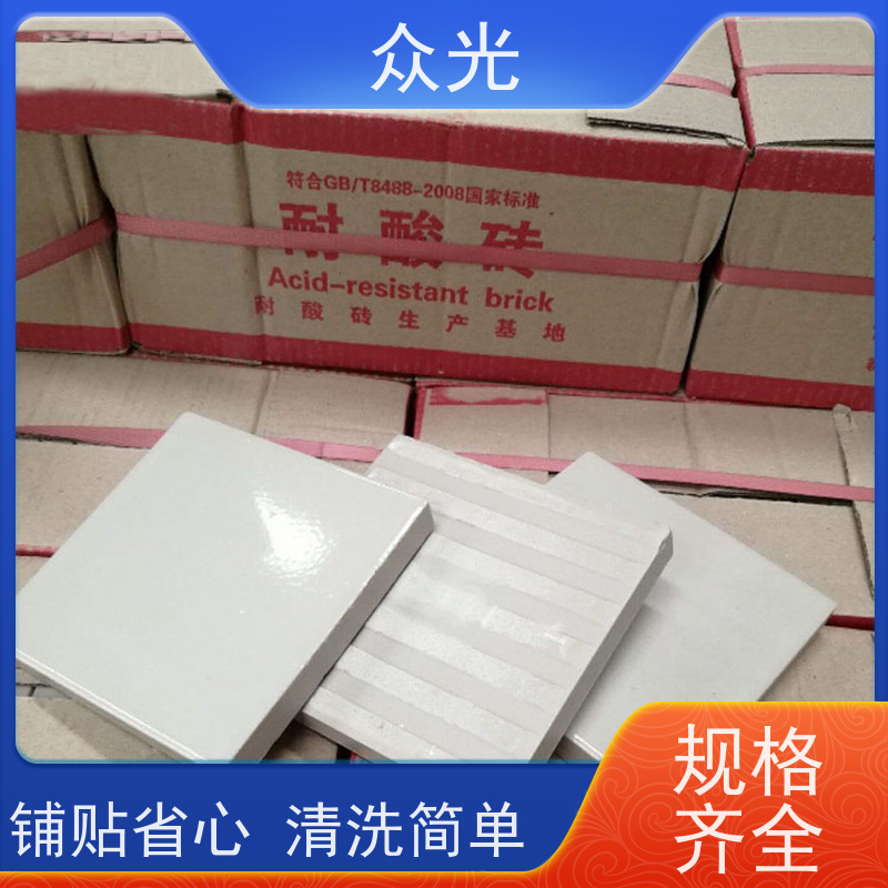 众光 耐酸砖厂家 用料充足 耐磨承重力强 适用范围广