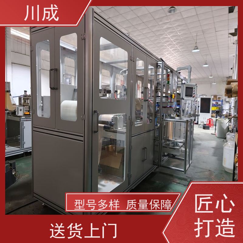 川成 PVC热合机 品质保证 安全耐用 全自动造口袋生产线
