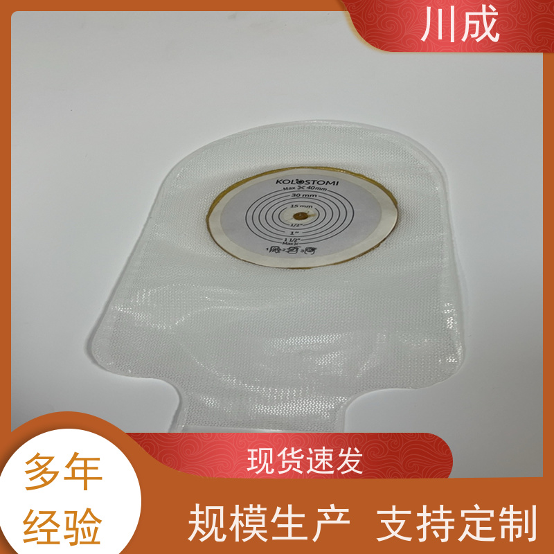 川成 非标制造 产品质量好 高周波设备 造口袋全自动化生产线