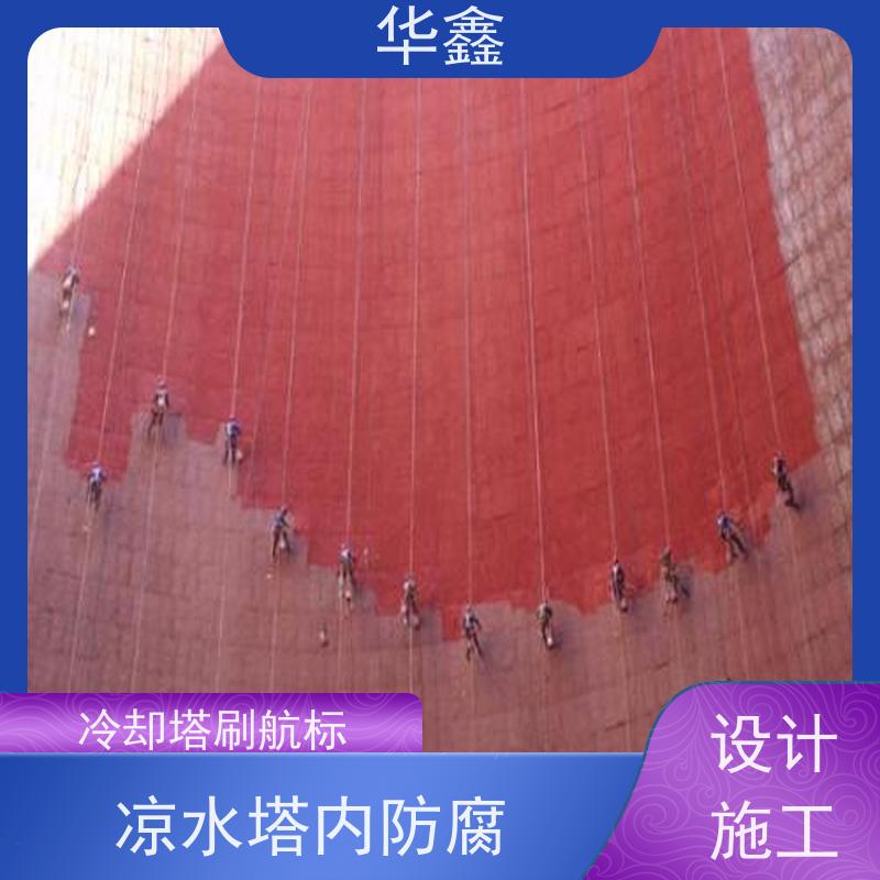 华鑫 水塔爆破 烟囱拆除 维修加固 多年经验 品质可信