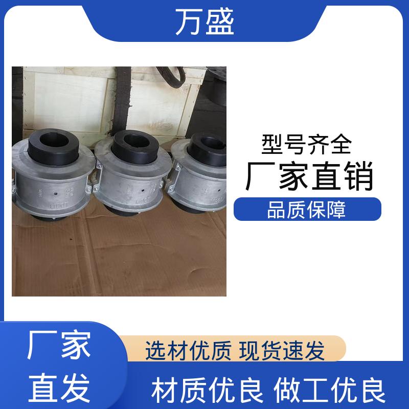 风机 大扭矩输送设备专用 靠背轮弹性联轴器 冷却塔 万盛