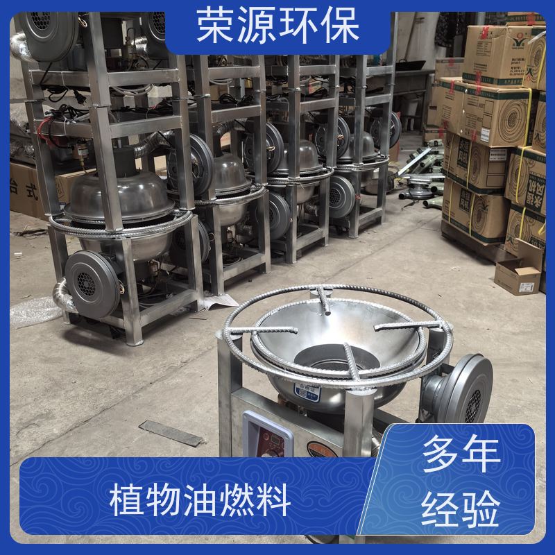  灶具用 新能源厨房燃料 无色无臭无味 诚信经营