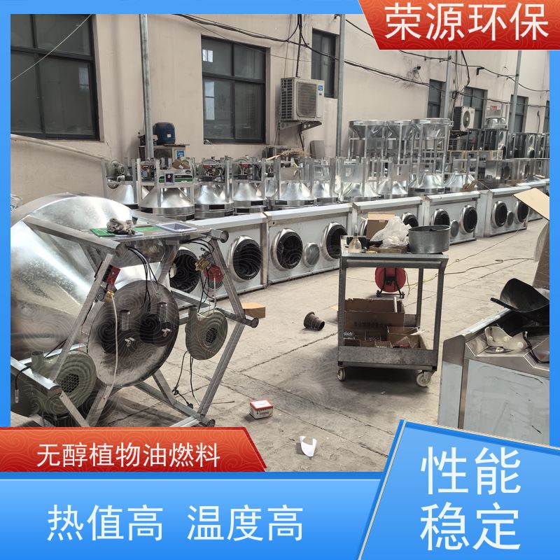  环保 无醇植物油燃料 火力猛 热值高 炒菜更快 供货及时 