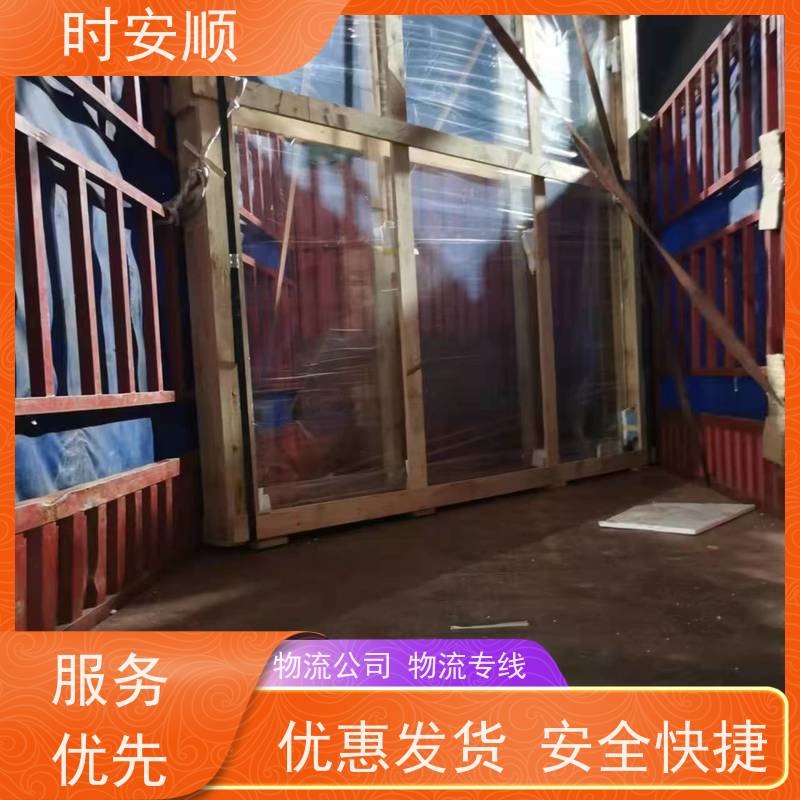 时安顺直达运输深圳到嘉兴物流公司急件托运优惠发货实时随时发车