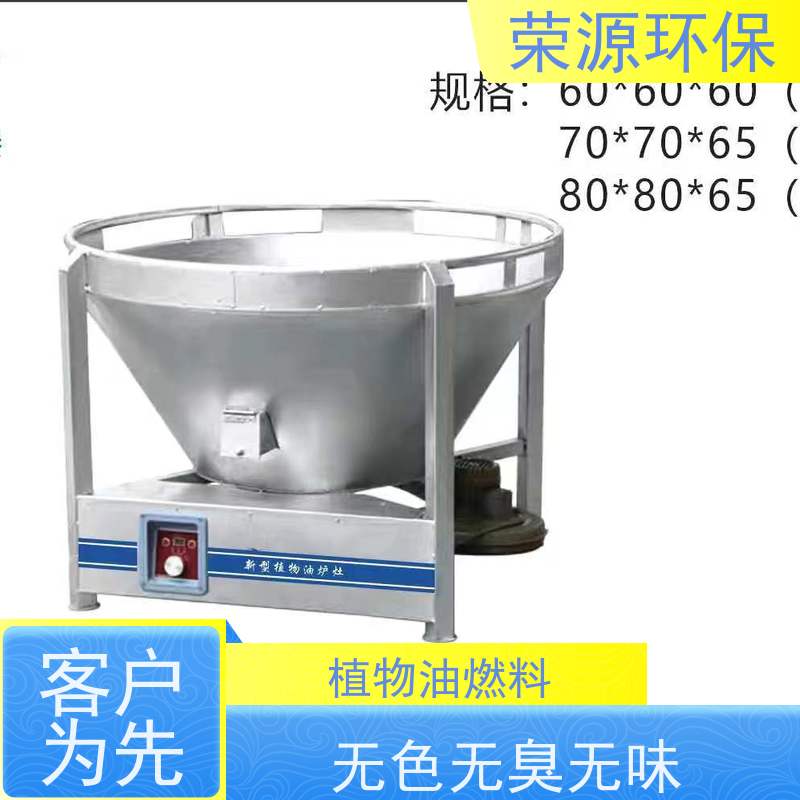  明火点不着的 替代液化气液体燃料 新能源轻质油 库存充足