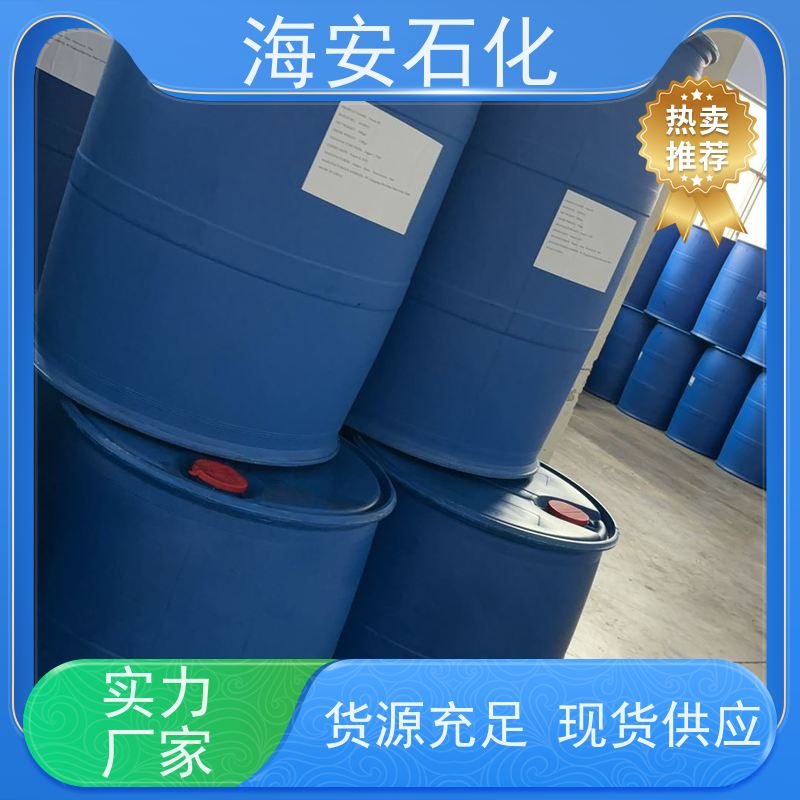 E1009异构十醇醚XP-90日化工业清洗剂乳化剂皮革润湿剂