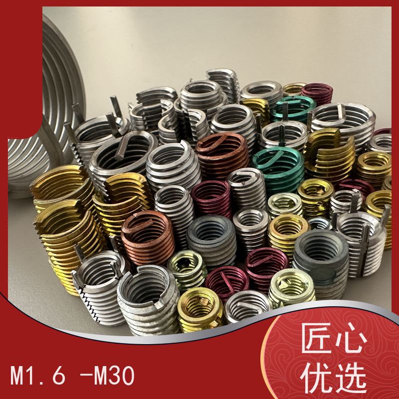 海j利克精密工業 实力厂家 耐高温 耐腐蚀 GBT24425.3-2009锁紧型螺套