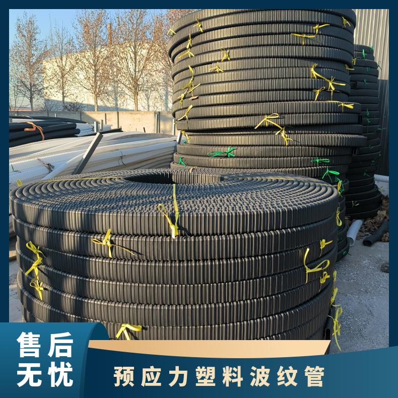 恒建 厂家预应力塑料波纹管 70 80 90钢绞线成孔材料 强度高