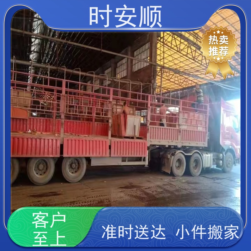 时安顺直达运输深圳到湖州物流公司急件托运优惠发货实时随时发车