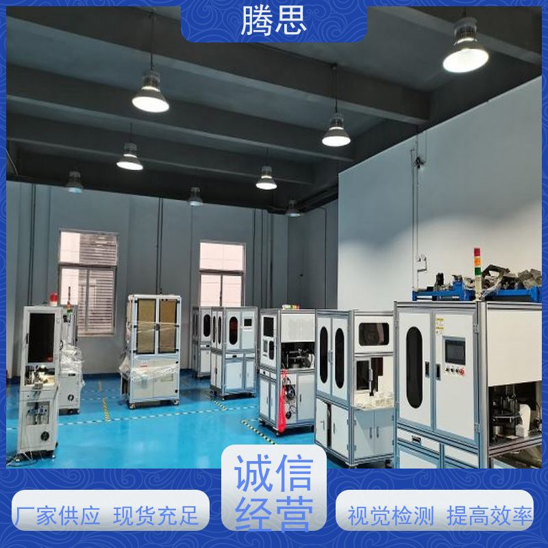 垫片玻璃盘CCD分选机 自动上下料 实地工厂 按需定制