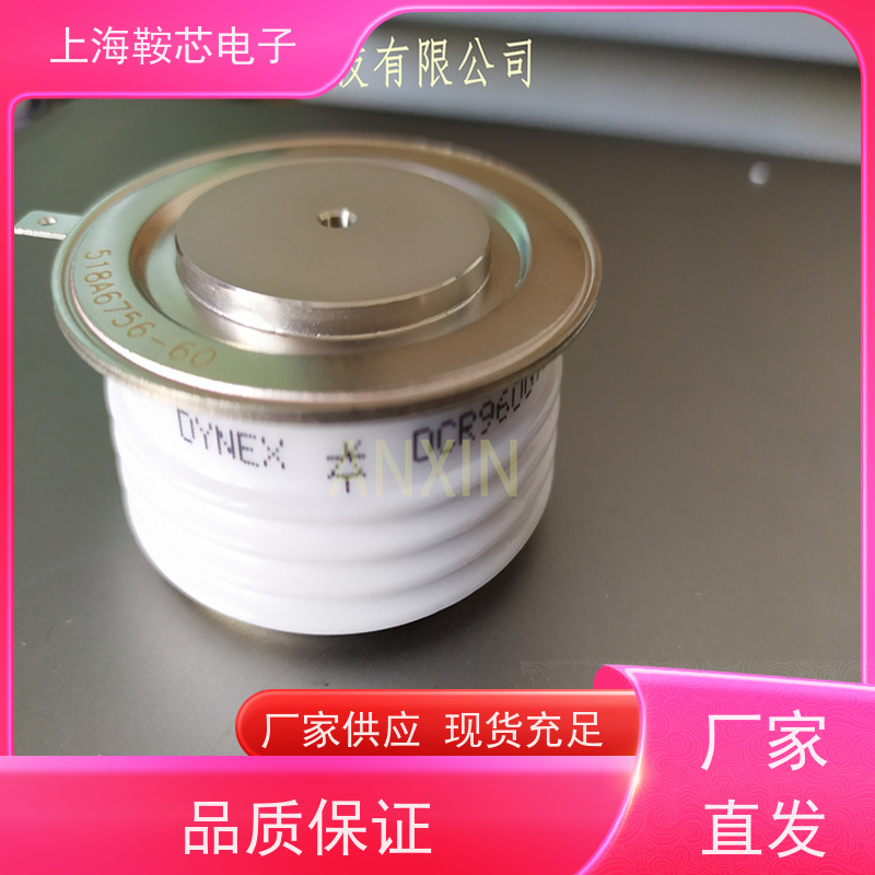 进口DYNEX平板可控硅 DCR1570L65 晶闸管 鞍芯电子 厂家