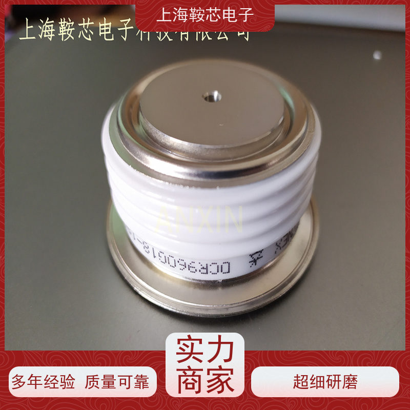 进口DYNEX平板可控硅 DCR2690L20 晶闸管 鞍芯电子 厂家