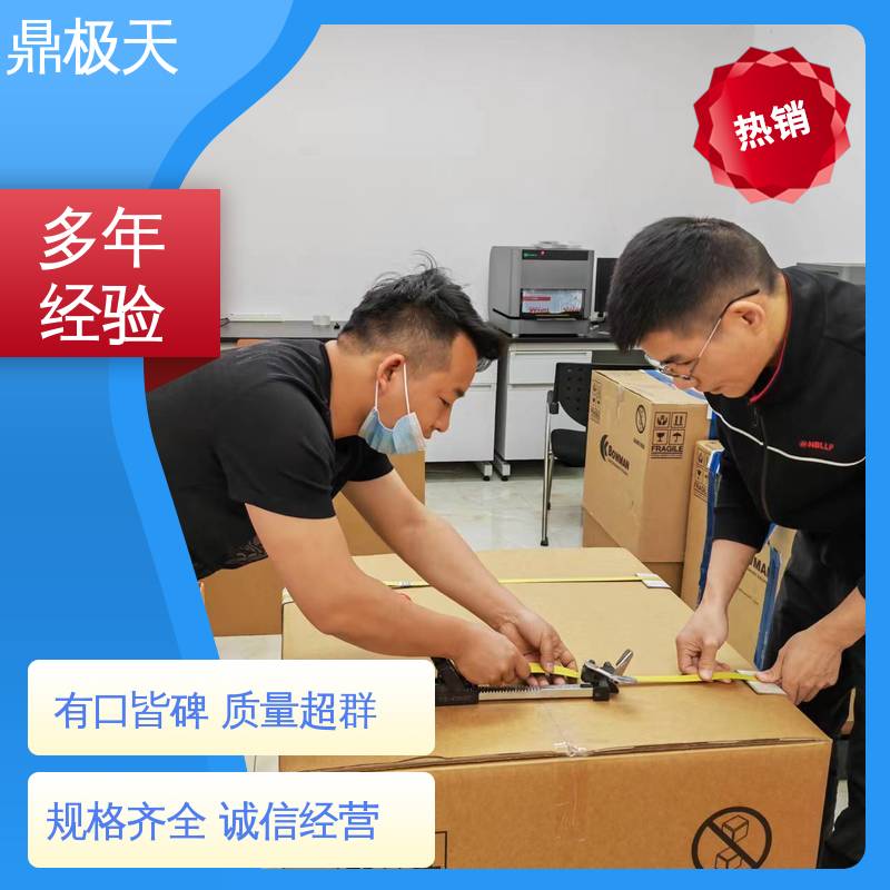 鼎极天 国外进口 博曼BA-100 规格齐全 散热性好