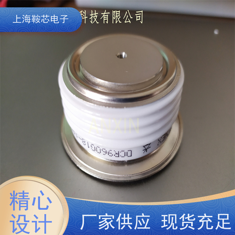 进口DYNEX平板可控硅 DCR3220A60 晶闸管 鞍芯电子 厂家