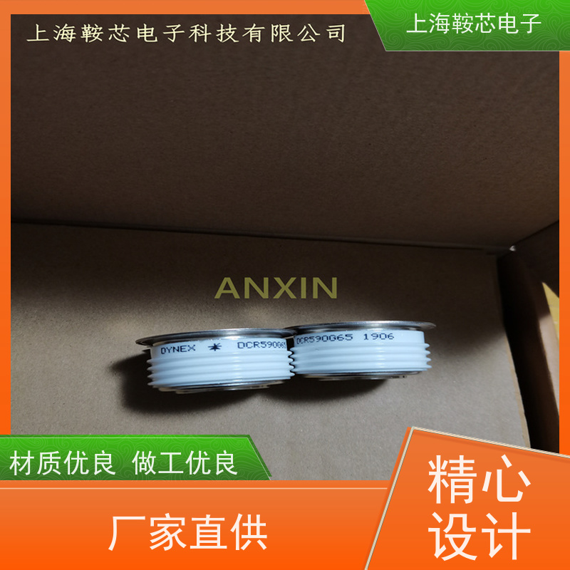 进口DYNEX平板可控硅 DCR390J70 晶闸管 鞍芯电子 厂家