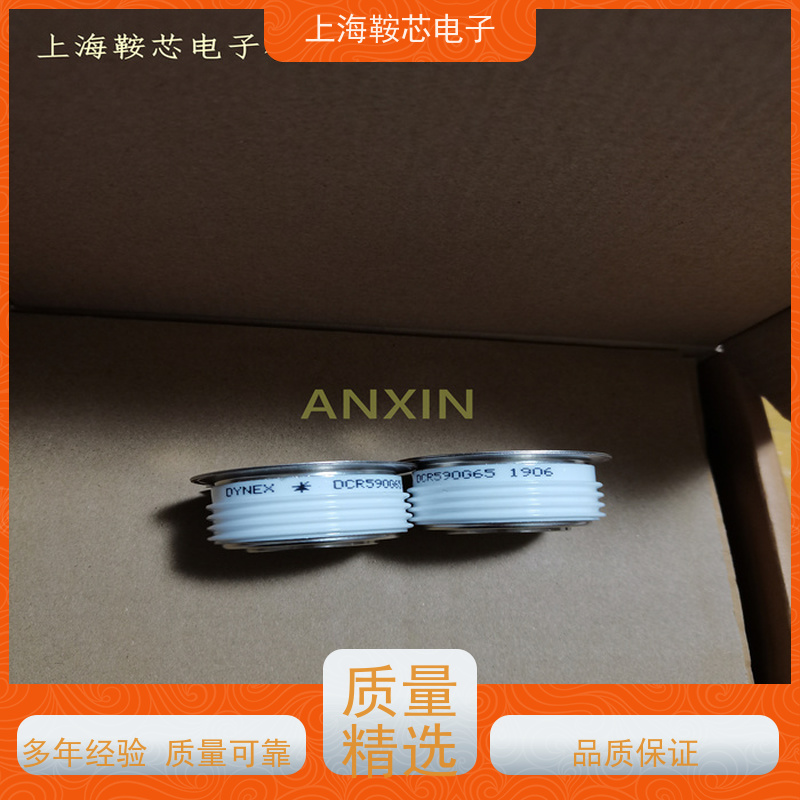 进口DYNEX平板可控硅 DCR1350F30 晶闸管 鞍芯电子 厂家