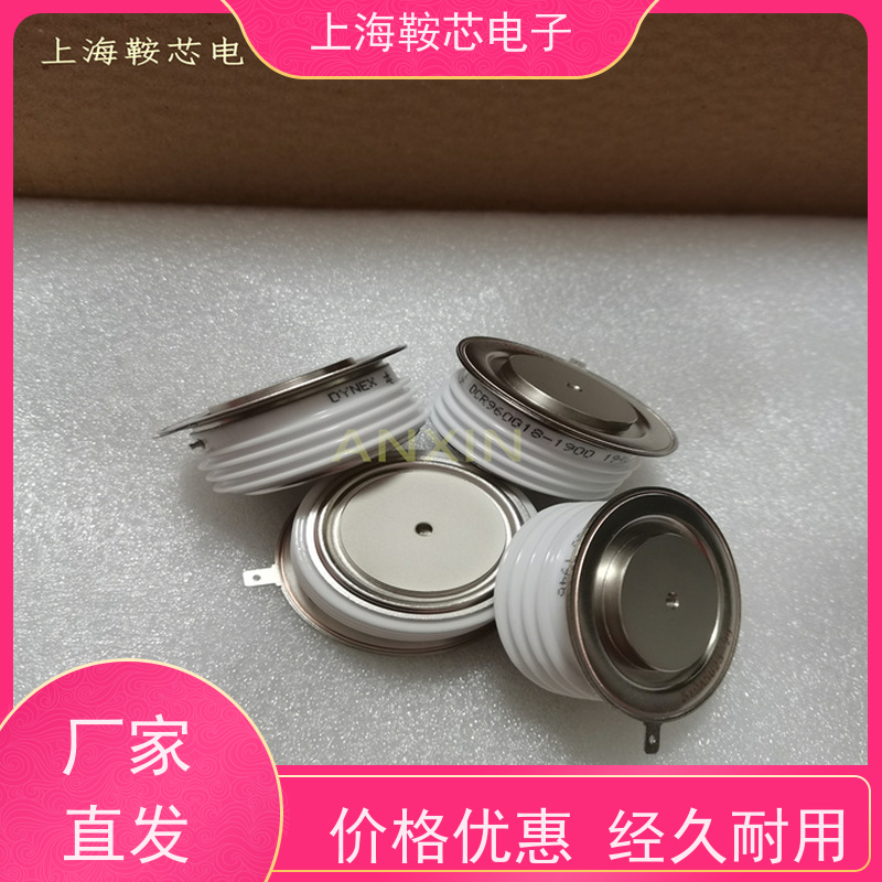 进口DYNEX平板可控硅 DCR890F65 晶闸管 鞍芯电子 厂家