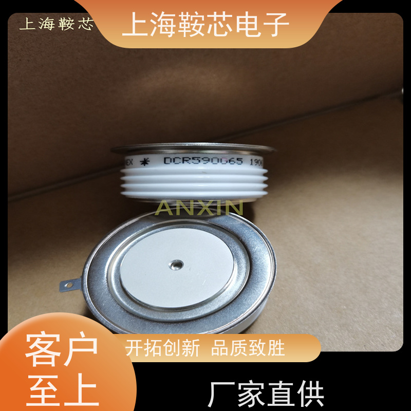进口DYNEX平板可控硅 DCR1840Y75 晶闸管 鞍芯电子 厂家