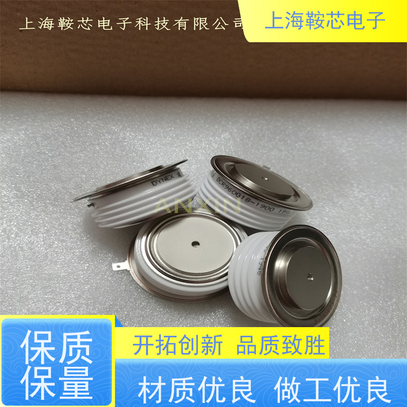DYNEX丹尼克斯晶闸管 DCR1675SA49 平板可控硅 鞍芯电子 厂家