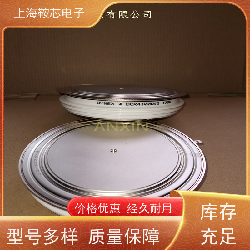 DYNEX丹尼克斯晶闸管 DCR1674SA38 平板可控硅 鞍芯电子 厂家