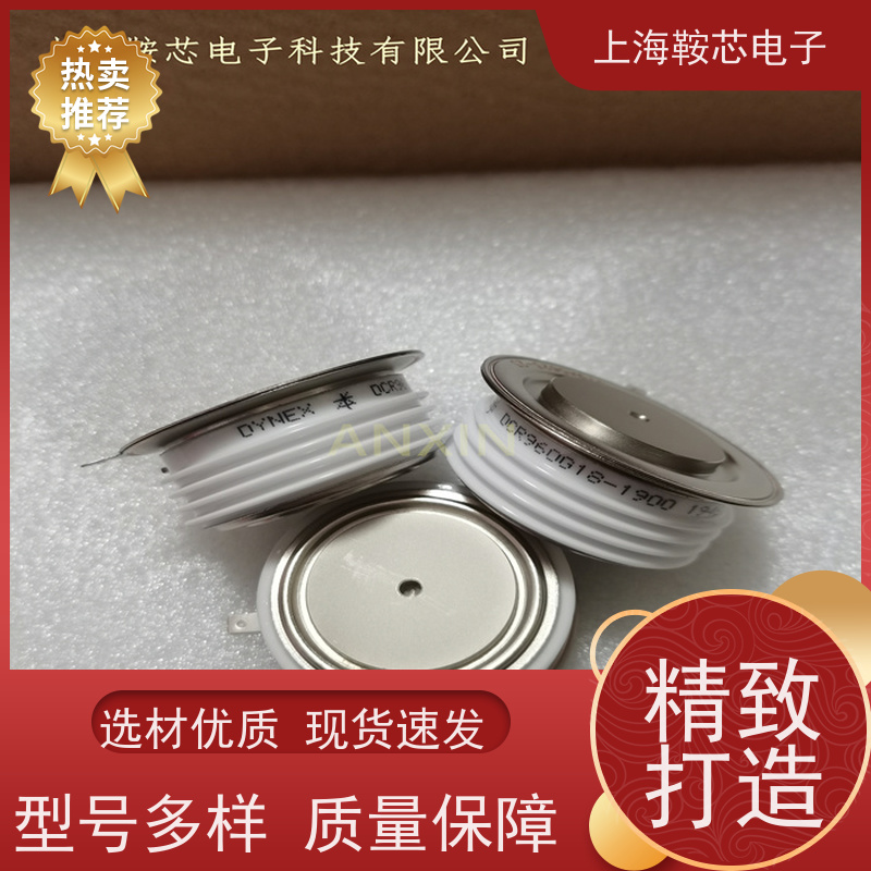 DYNEX丹尼克斯晶闸管 DCR1674SA41 平板可控硅 鞍芯电子 厂家