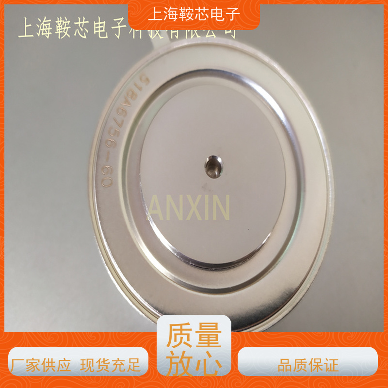 进口DYNEX平板可控硅 DCR2480L28 晶闸管 鞍芯电子 厂家