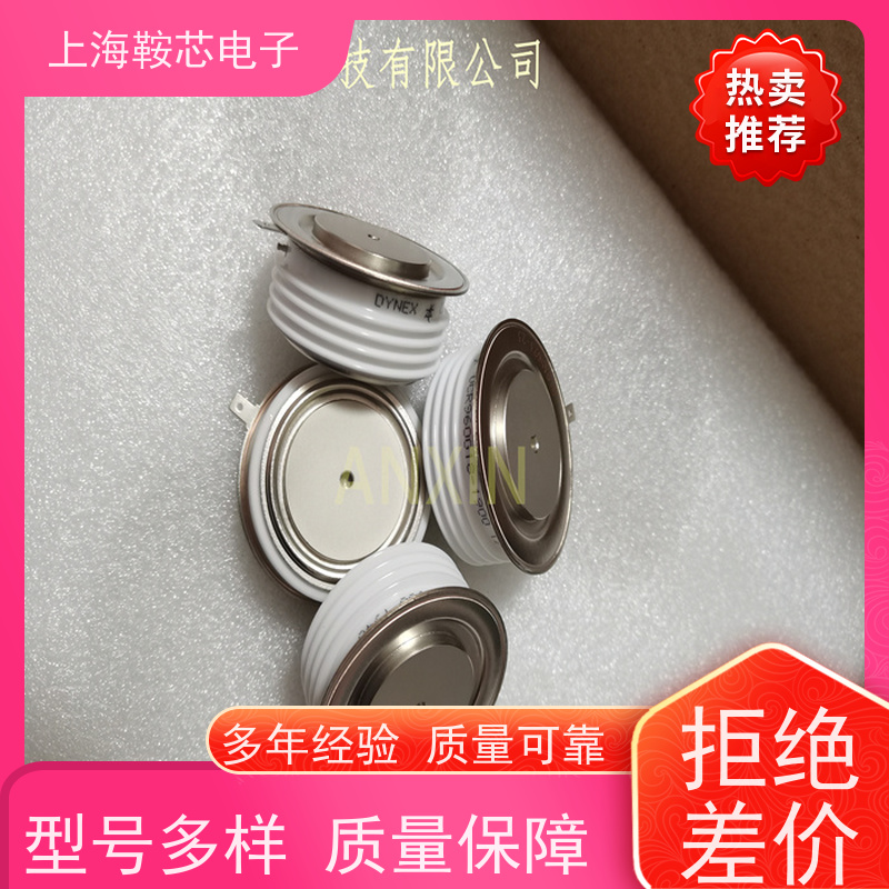 DYNEX丹尼克斯晶闸管 DCR1673SA27 平板可控硅 鞍芯电子 厂家