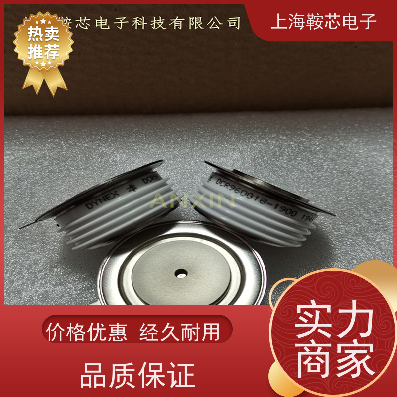 进口DYNEX平板可控硅 DCR1300L70 晶闸管 鞍芯电子 厂家