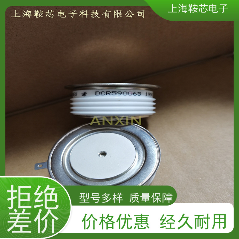 DYNEX丹尼克斯晶闸管 DCR5980A18 平板可控硅 鞍芯电子 厂家