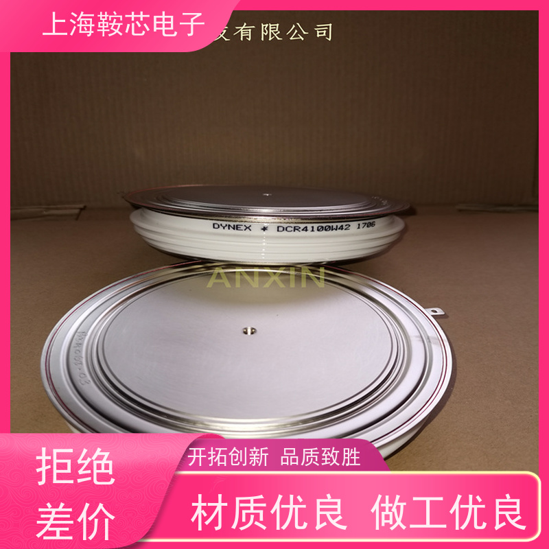 DYNEX丹尼克斯晶闸管 DCR1674SA42 平板可控硅 鞍芯电子 厂家