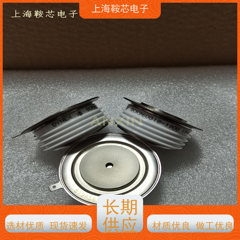 DYNEX丹尼克斯晶闸管 DCR6990M16 平板可控硅 鞍芯电子 厂家