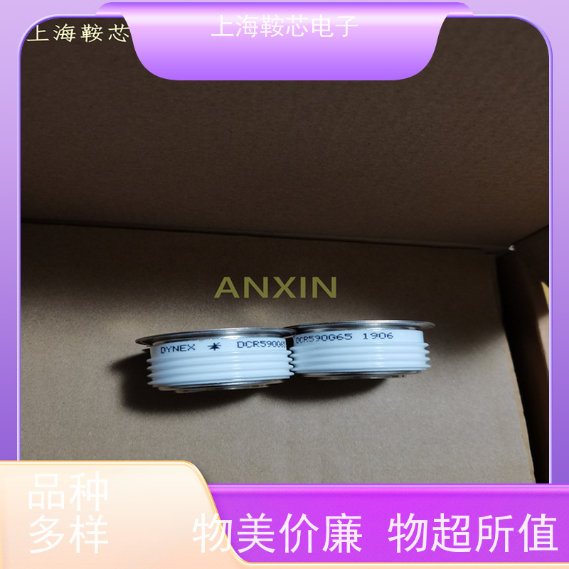 进口DYNEX平板可控硅 DCR2400B75 晶闸管 鞍芯电子 厂家