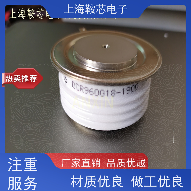 DYNEX丹尼克斯晶闸管 DCR1473SY12 平板可控硅 鞍芯电子 厂家