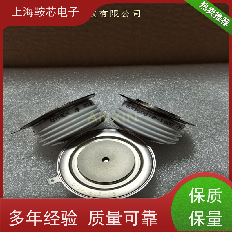 DYNEX丹尼克斯晶闸管 DCR1673SM24 平板可控硅 鞍芯电子 厂家