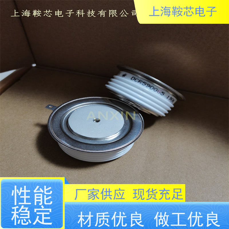 DYNEX丹尼克斯晶闸管 DCR6990M12 平板可控硅 鞍芯电子 厂家