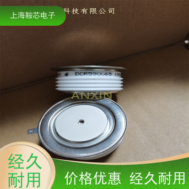 进口DYNEX平板可控硅 DCR1080G20 晶闸管 鞍芯电子 厂家