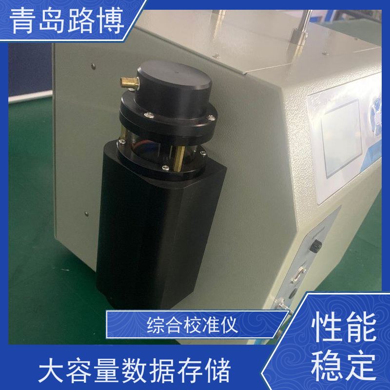  LB-6015型便携式综合校准仪 交直流两用 性能稳定