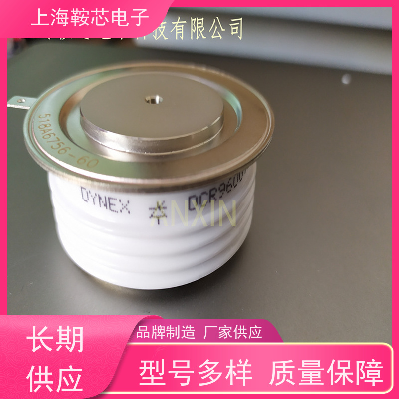 DYNEX丹尼克斯晶闸管 DCR5980A16 平板可控硅 鞍芯电子 厂家