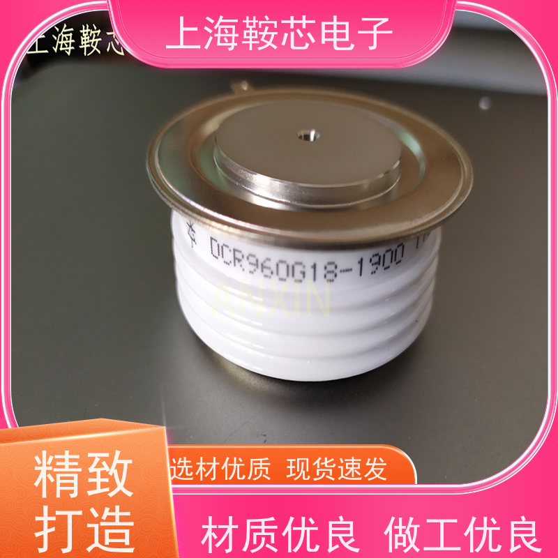 DYNEX丹尼克斯晶闸管 DCR1674SZ38 平板可控硅 鞍芯电子 厂家