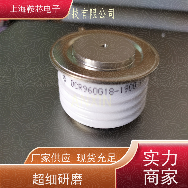进口DYNEX平板可控硅 DCR2040L35 晶闸管 鞍芯电子 厂家