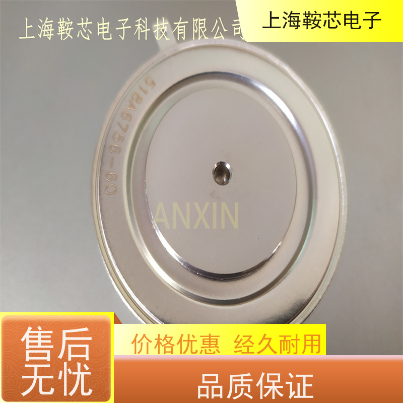 进口DYNEX平板可控硅 DCR2720V50 晶闸管 鞍芯电子 厂家