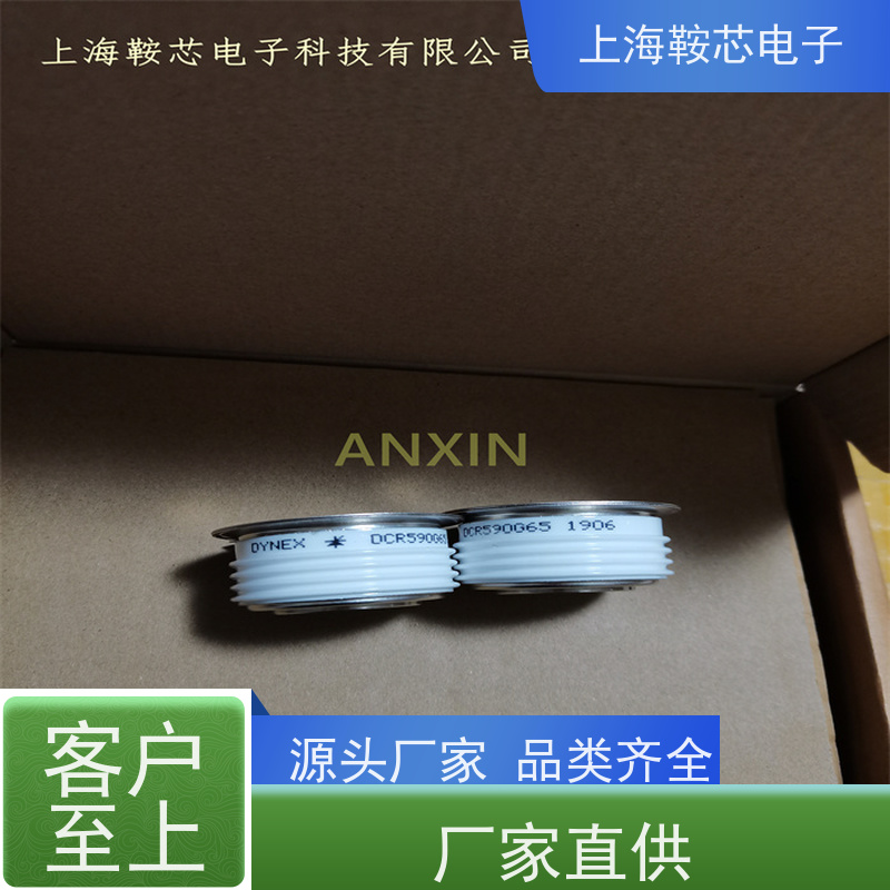 进口DYNEX平板可控硅 DCR590G65 晶闸管 鞍芯电子 厂家