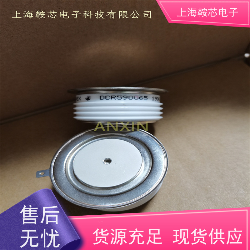 进口DYNEX平板可控硅 DCR470G85 晶闸管 鞍芯电子 厂家