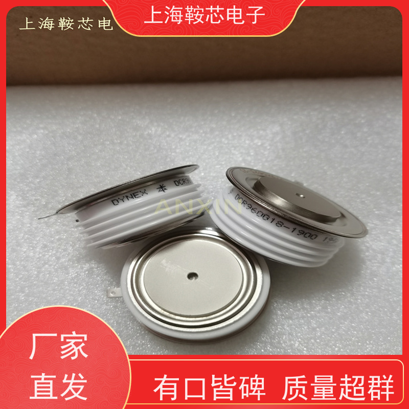 进口DYNEX平板可控硅 DCR1850L52 晶闸管 鞍芯电子 厂家