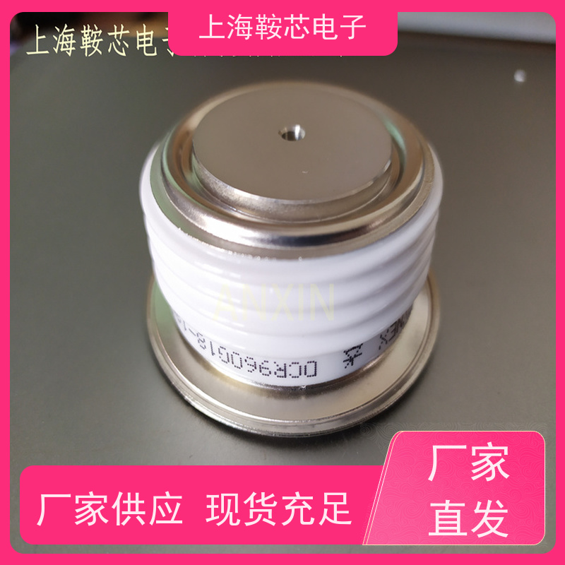 进口DYNEX平板可控硅 DCR3790B30 晶闸管 鞍芯电子 厂家